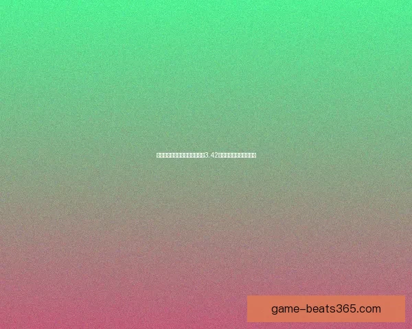 光明与黑暗的终极较量揭秘全新3.42隐藏英雄技能与战术策略